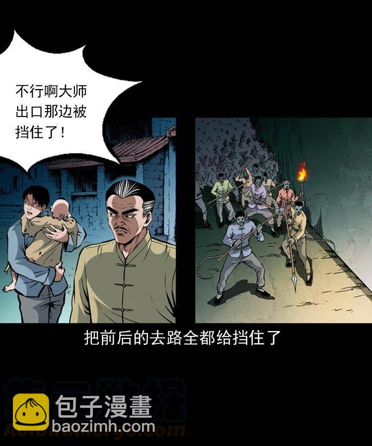 一百二十六话 越狱(1/2)-第128话