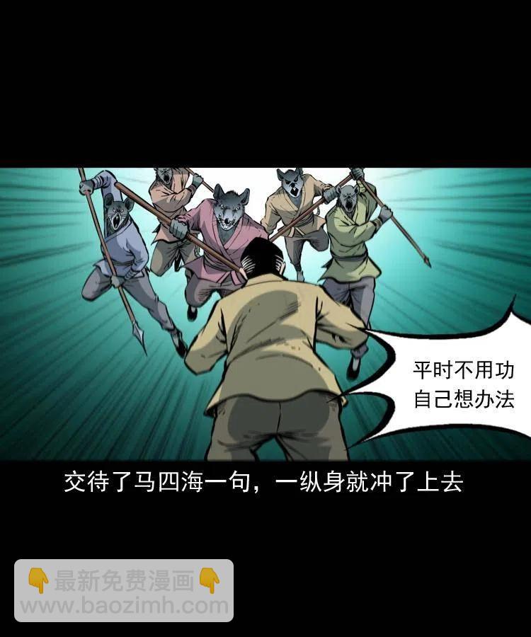 一百二十六话 越狱(1/2)-第128话