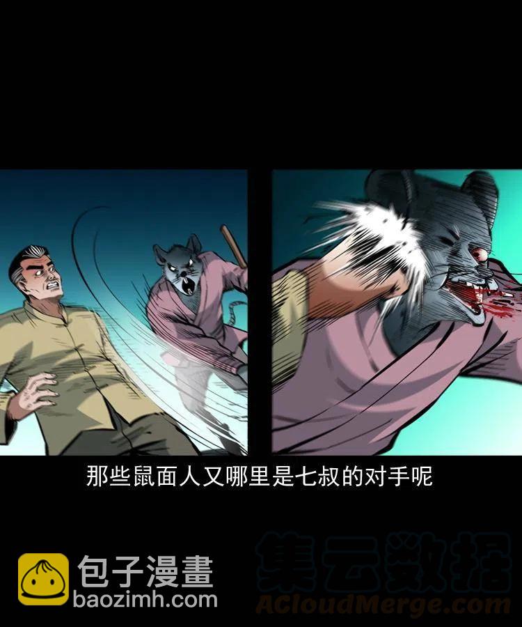 一百二十六话 越狱(1/2)-第128话