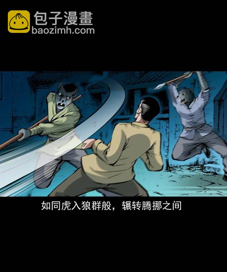 一百二十六话 越狱(1/2)-第128话