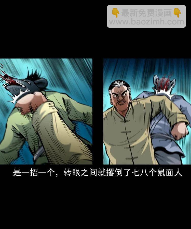 一百二十六话 越狱(1/2)-第128话