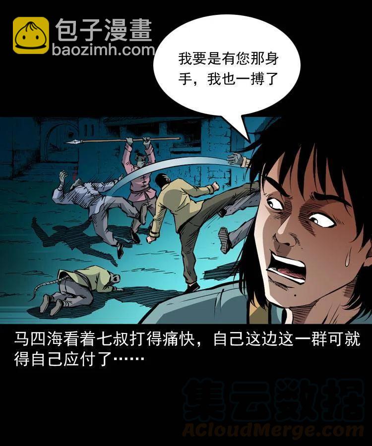 一百二十六话 越狱(1/2)-第128话