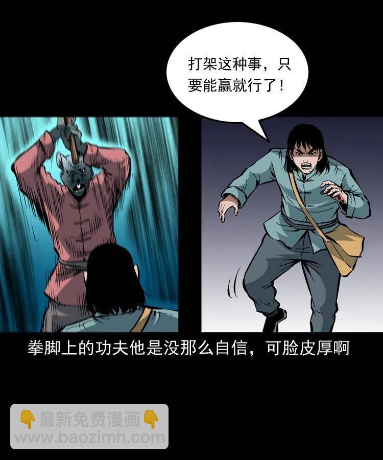 一百二十六话 越狱(1/2)-第128话