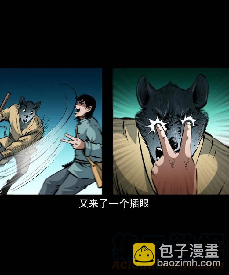 一百二十六话 越狱(1/2)-第128话