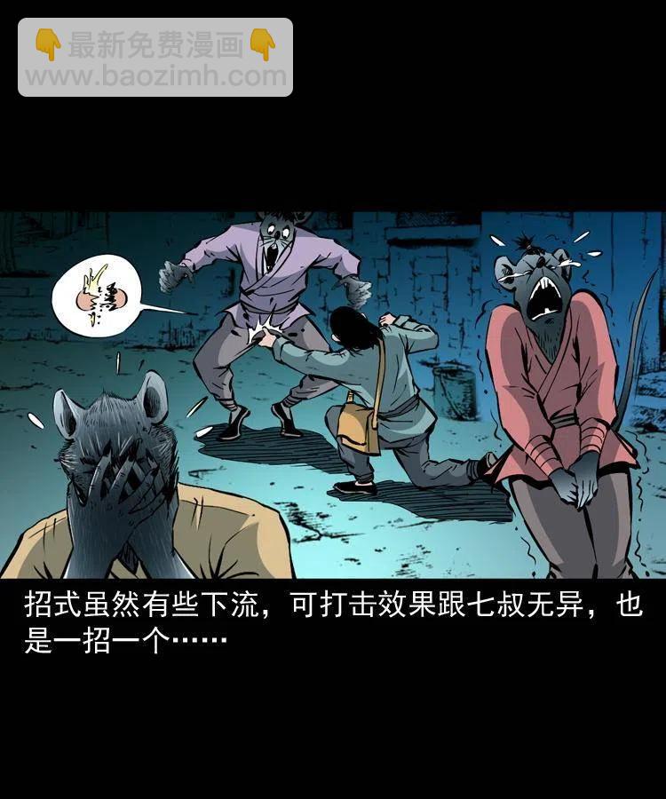 一百二十六话 越狱(1/2)-第128话