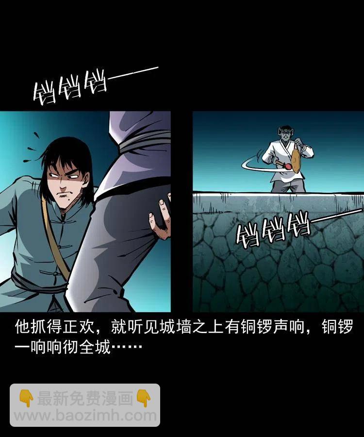 一百二十六话 越狱(1/2)-第128话