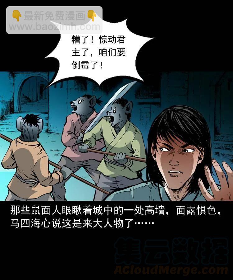 一百二十六话 越狱(1/2)-第128话