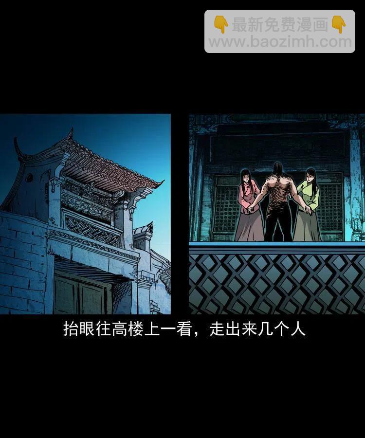 一百二十六话 越狱(1/2)-第128话