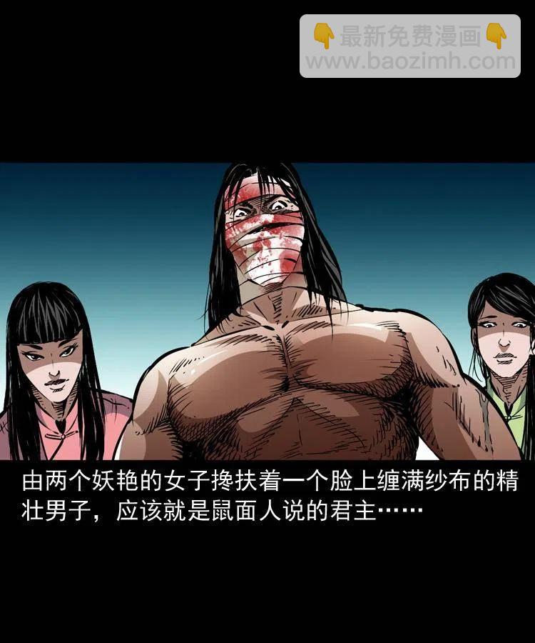 一百二十六话 越狱(1/2)-第128话