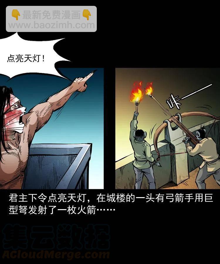 一百二十六话 越狱(1/2)-第128话