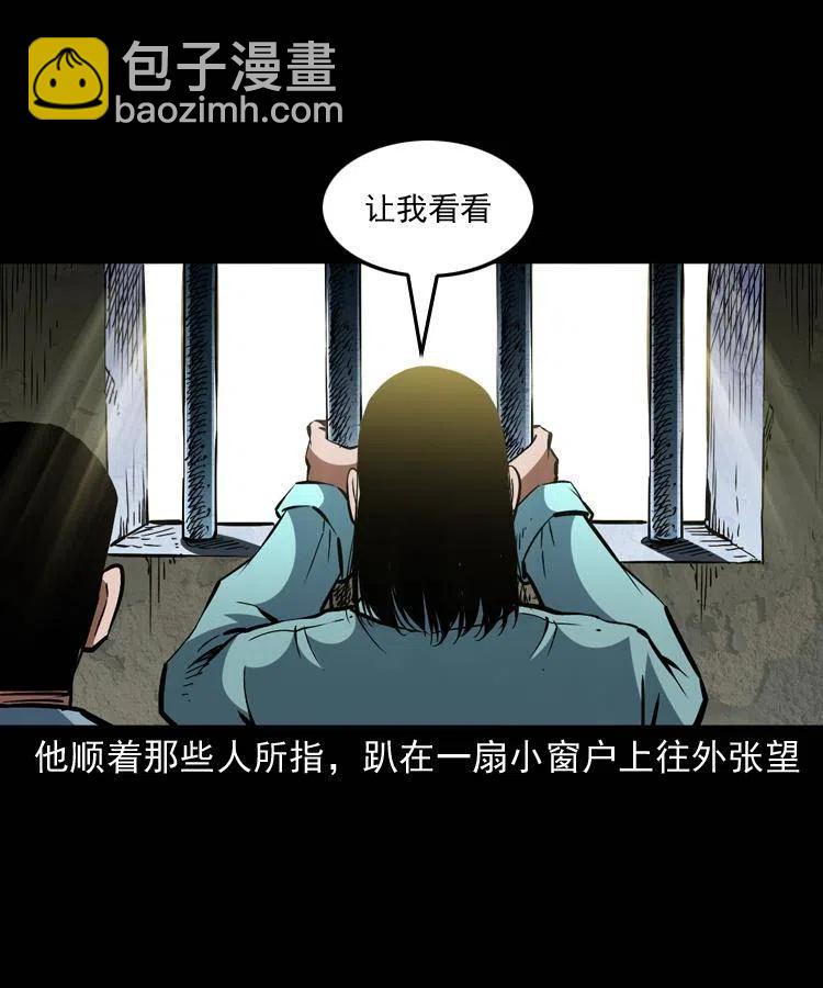 一百二十六话 越狱(1/2)-第128话