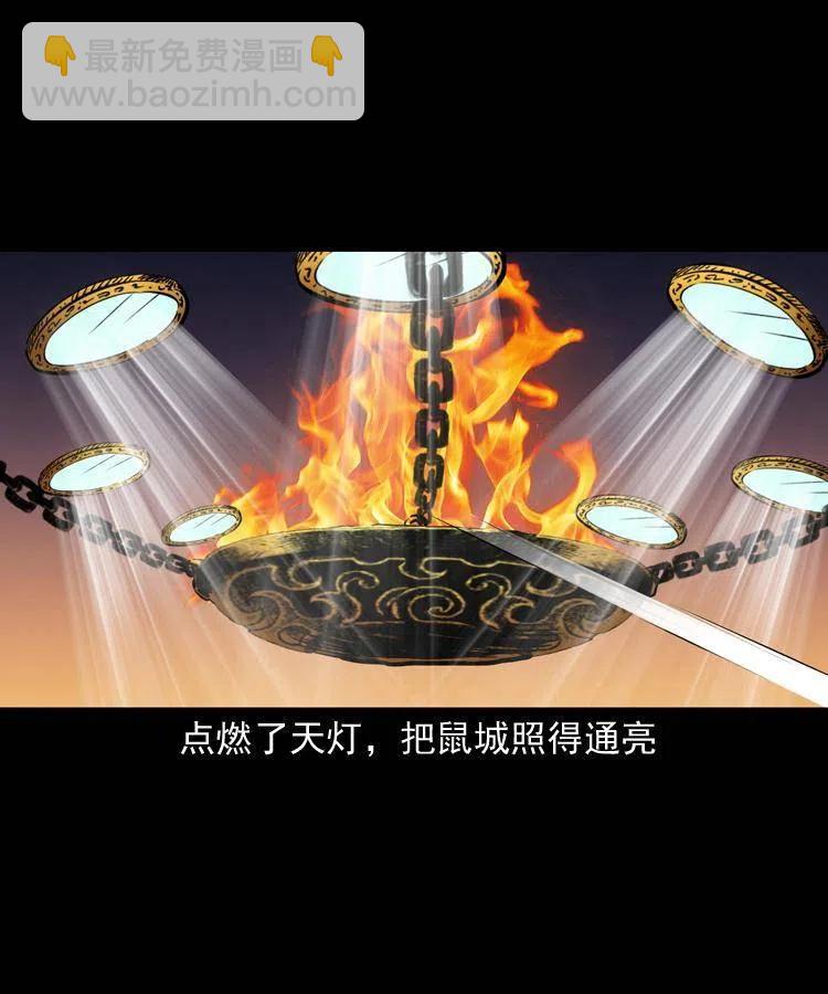 一百二十六话 越狱(1/2)-第128话