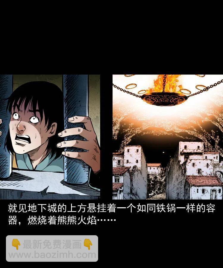 一百二十六话 越狱(1/2)-第128话
