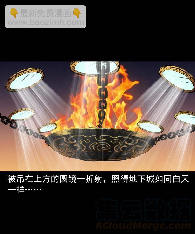 一百二十六话 越狱(1/2)-第128话