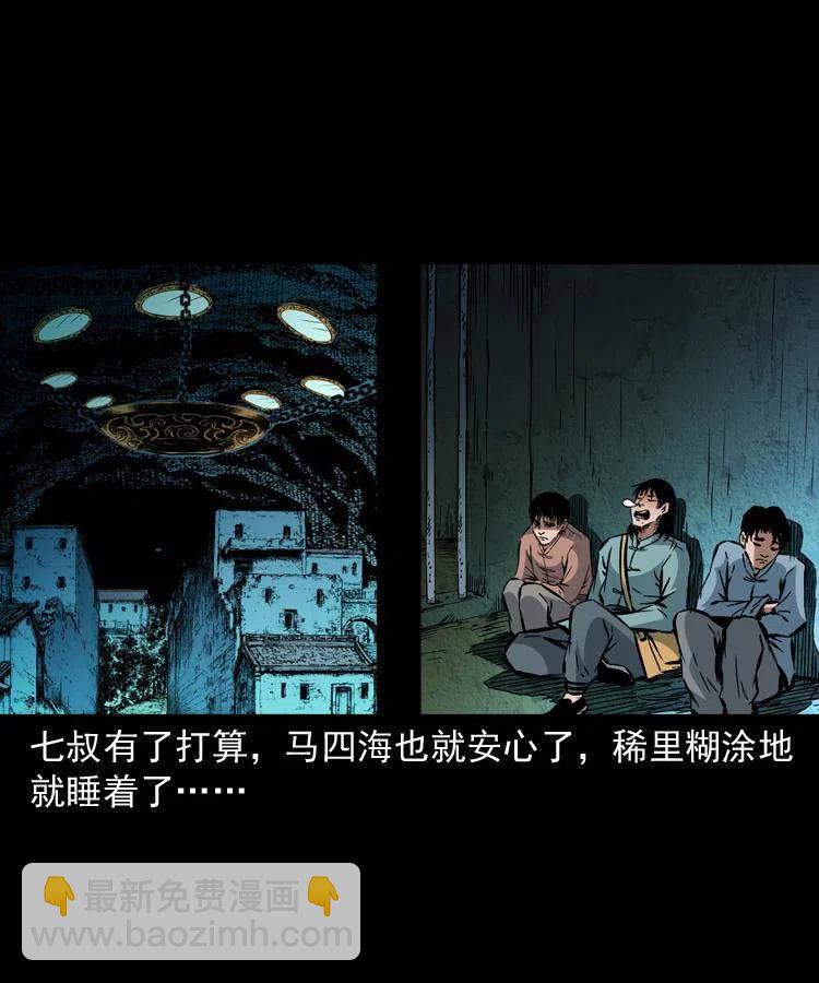 一百二十六话 越狱(1/2)-第128话