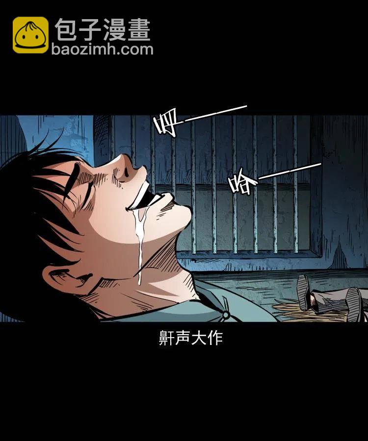 一百二十六话 越狱(1/2)-第128话