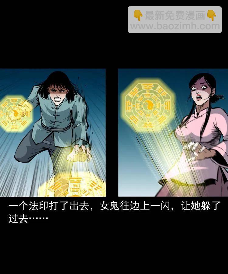 一百二十八话 人鬼殊途(1/2)-第130话