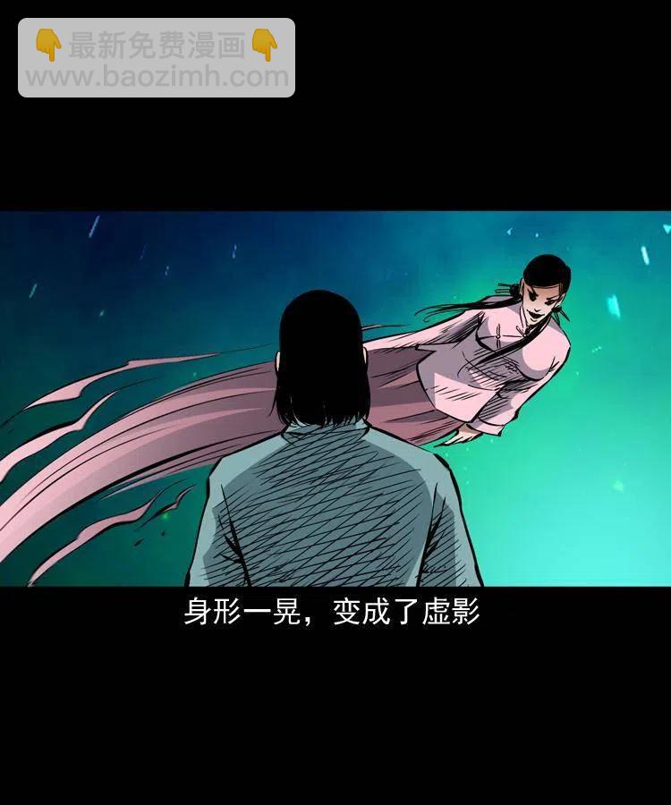 一百二十八话 人鬼殊途(1/2)-第130话