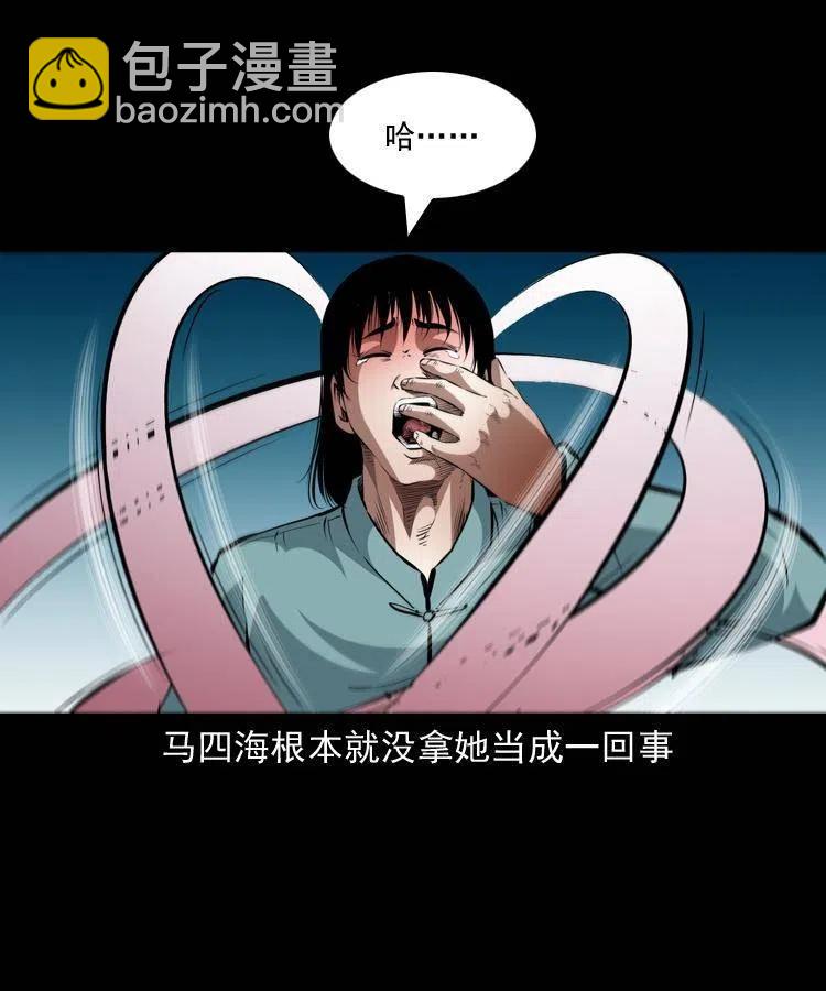 一百二十八话 人鬼殊途(1/2)-第130话