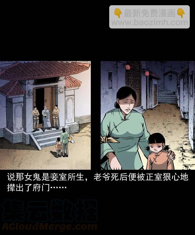 一百二十八话 人鬼殊途(1/2)-第130话