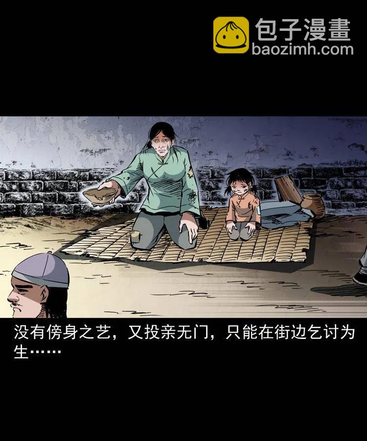 一百二十八话 人鬼殊途(1/2)-第130话