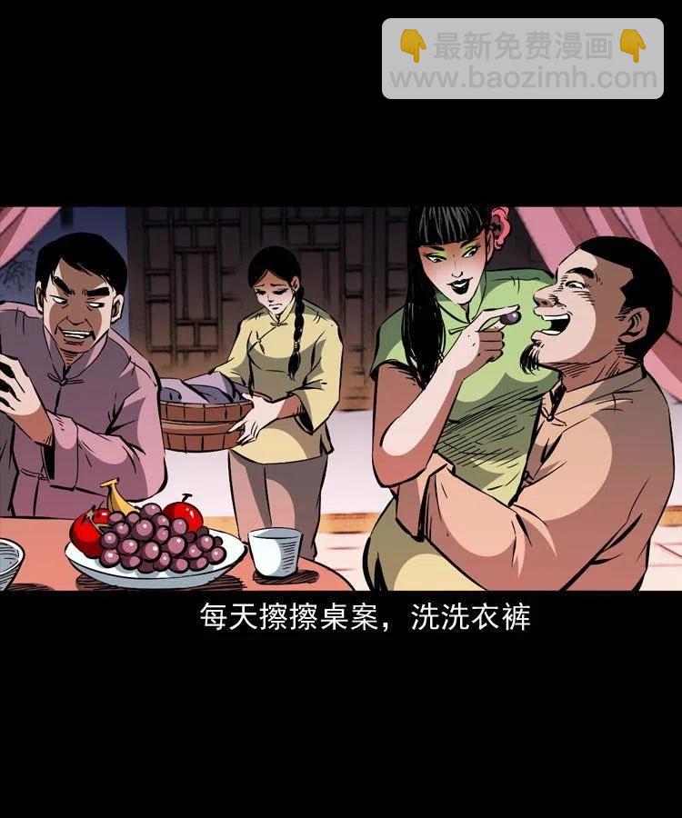 一百二十八话 人鬼殊途(1/2)-第130话