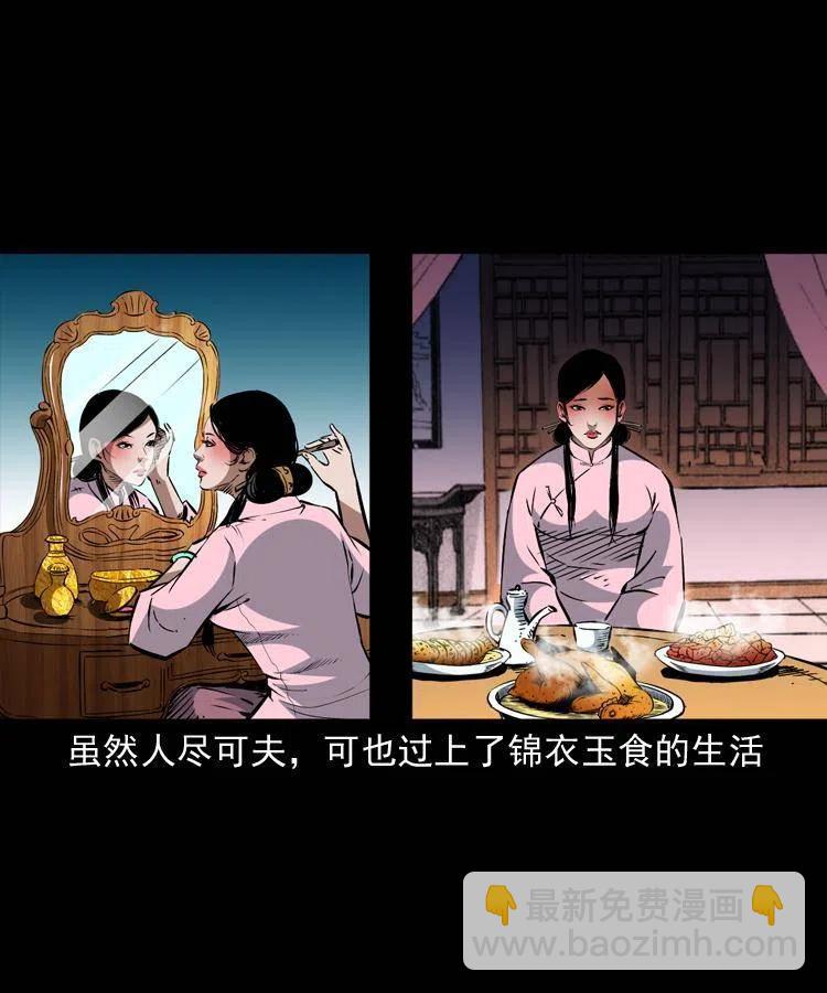 一百二十八话 人鬼殊途(1/2)-第130话