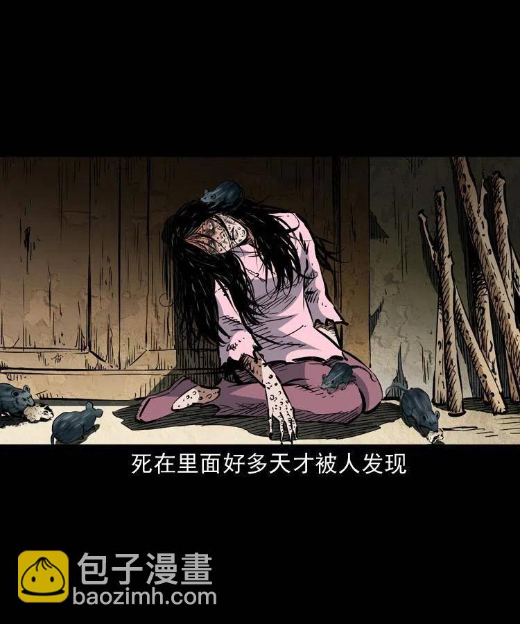 一百二十八话 人鬼殊途(1/2)-第130话