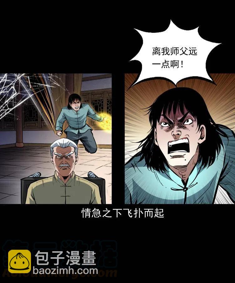 一百三十话 大破蜘蛛怪(1/2)-第132话