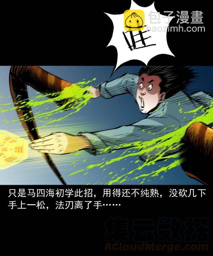 一百三十话 大破蜘蛛怪(1/2)-第132话