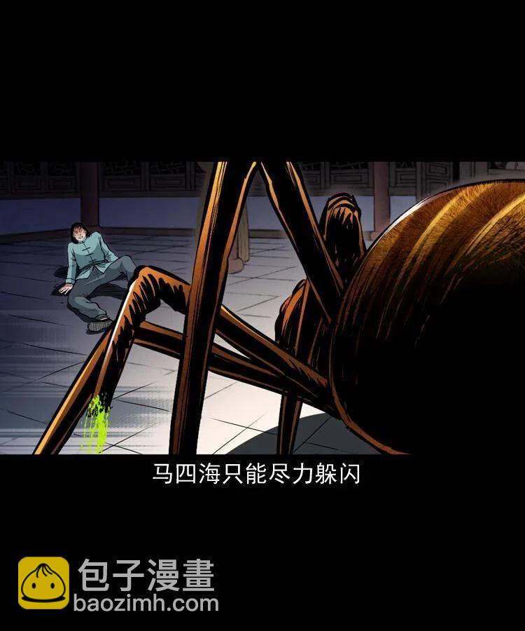 一百三十话 大破蜘蛛怪(1/2)-第132话