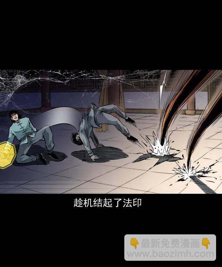 一百三十话 大破蜘蛛怪(1/2)-第132话