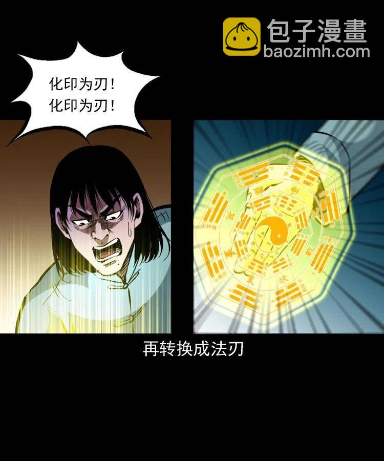 一百三十话 大破蜘蛛怪(1/2)-第132话