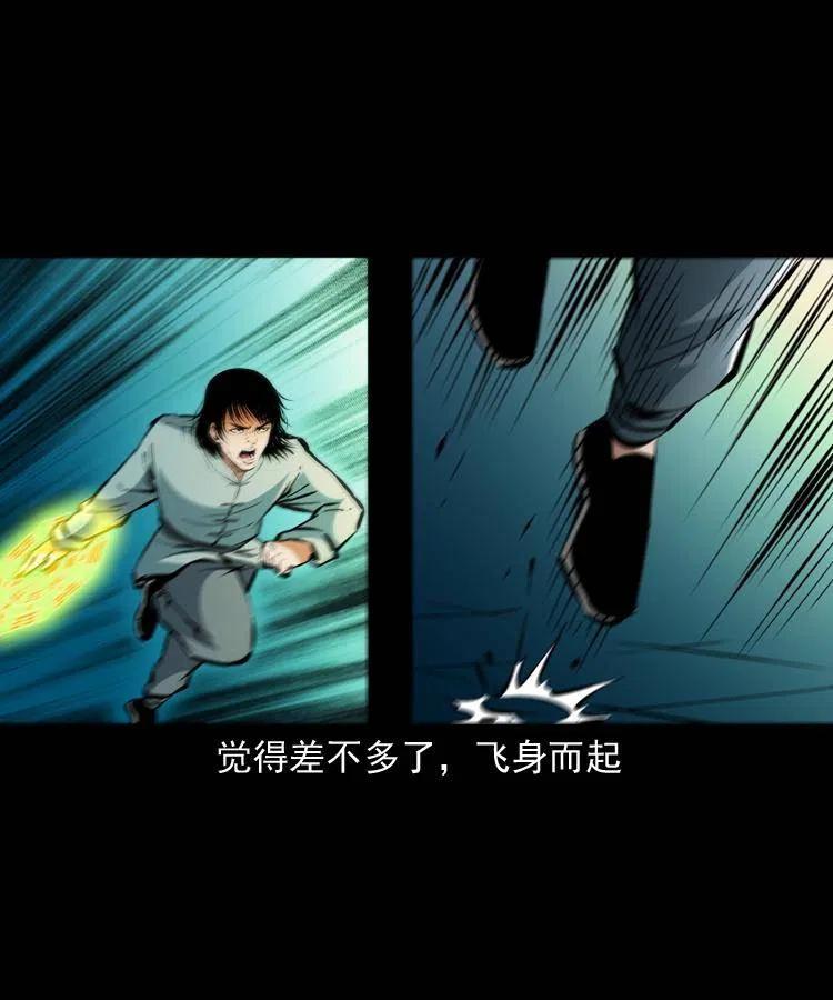 一百三十话 大破蜘蛛怪(1/2)-第132话