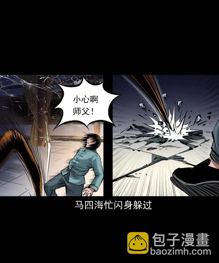 一百三十话 大破蜘蛛怪(1/2)-第132话