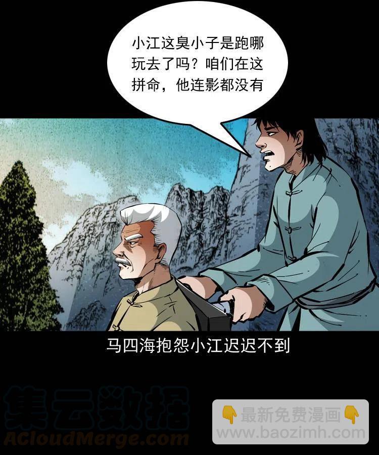 一百三十话 大破蜘蛛怪(1/2)-第132话