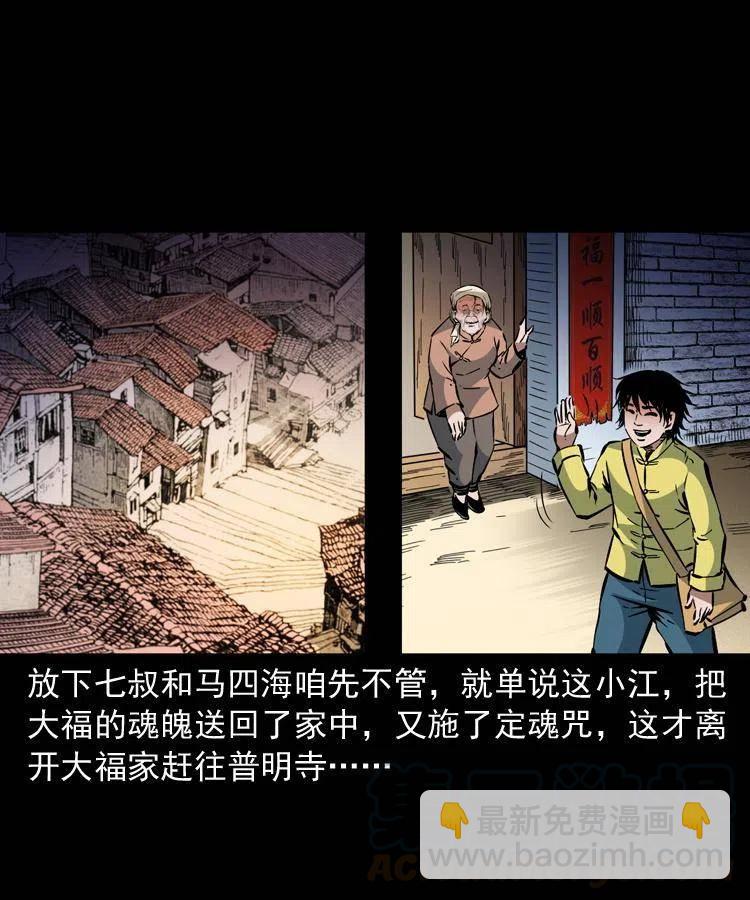 一百三十话 大破蜘蛛怪(1/2)-第132话