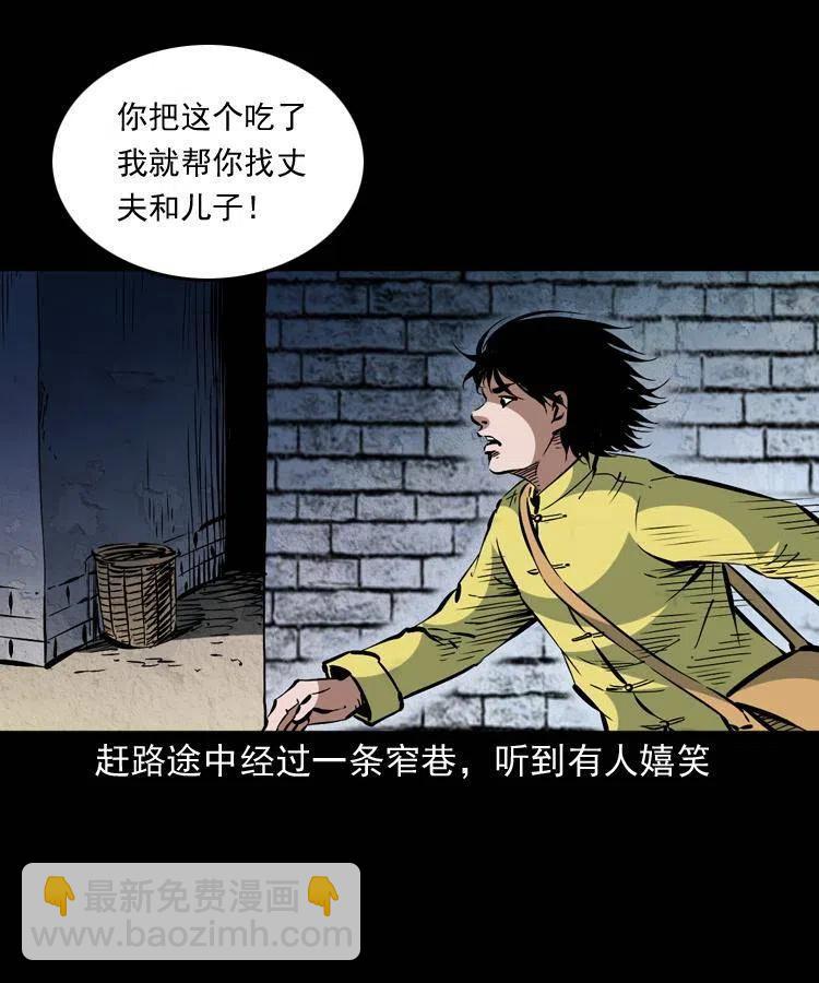 一百三十话 大破蜘蛛怪(1/2)-第132话