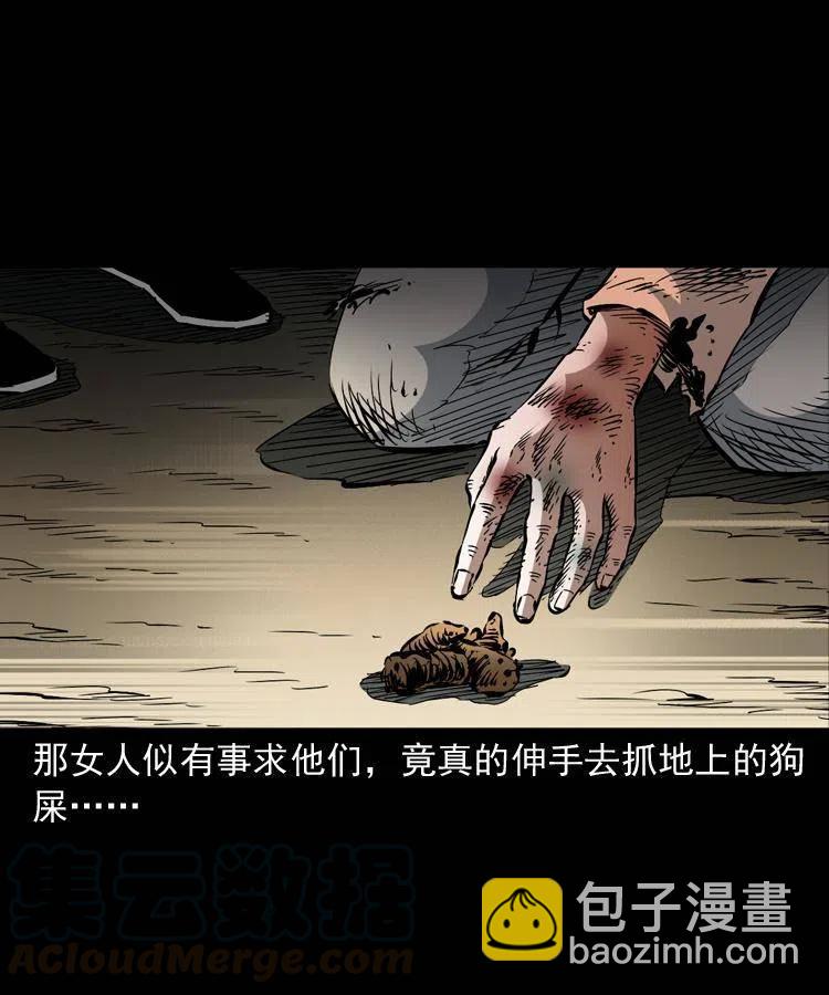 一百三十话 大破蜘蛛怪(1/2)-第132话