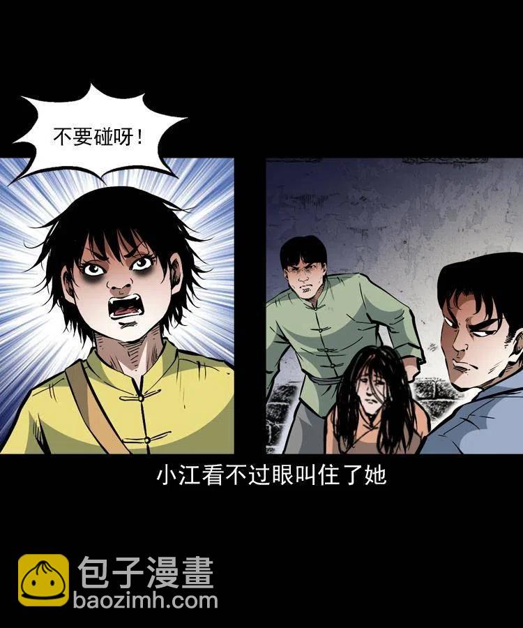一百三十话 大破蜘蛛怪(1/2)-第132话