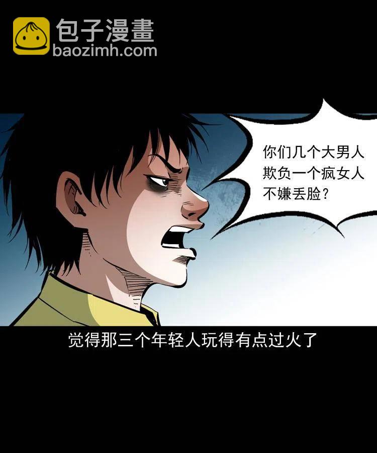 一百三十话 大破蜘蛛怪(1/2)-第132话