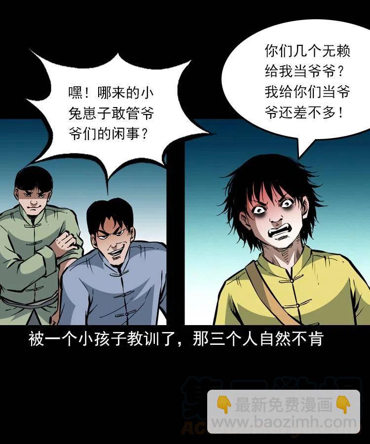 一百三十话 大破蜘蛛怪(1/2)-第132话