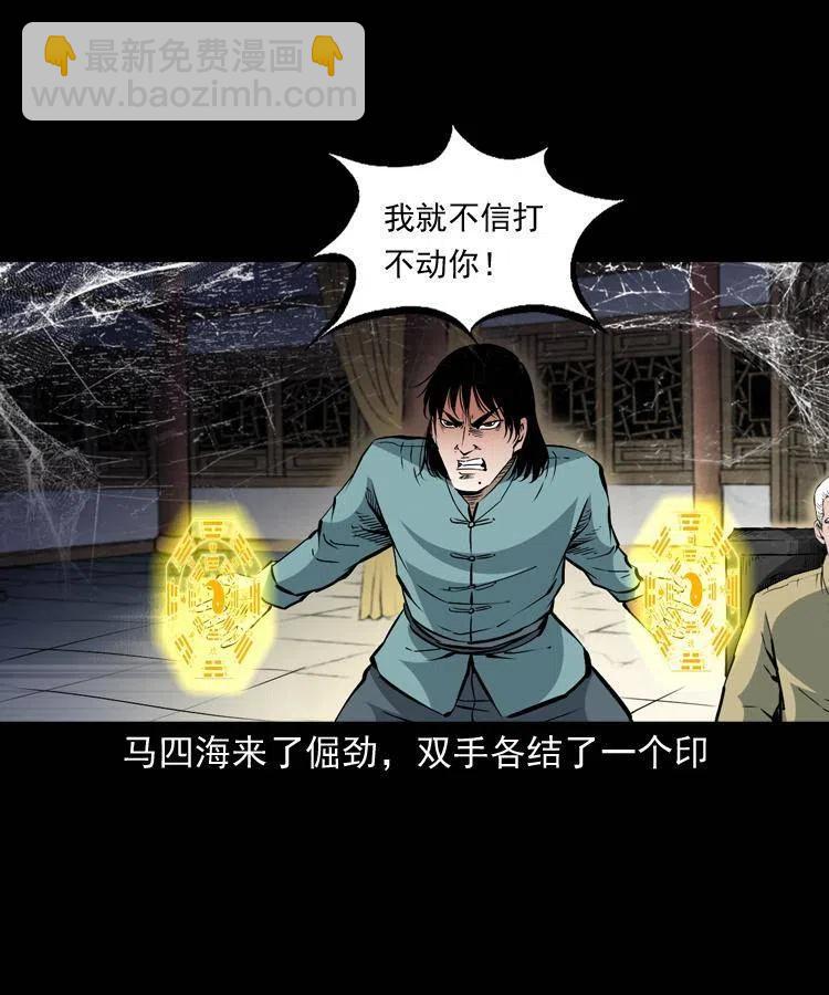 一百三十话 大破蜘蛛怪(1/2)-第132话