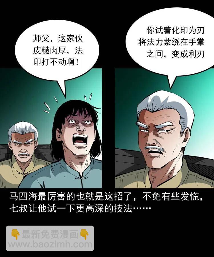 一百三十话 大破蜘蛛怪(1/2)-第132话