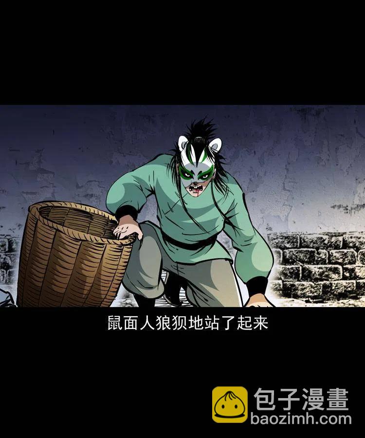 一百三十二话 深入鼠穴(1/2)-第134话