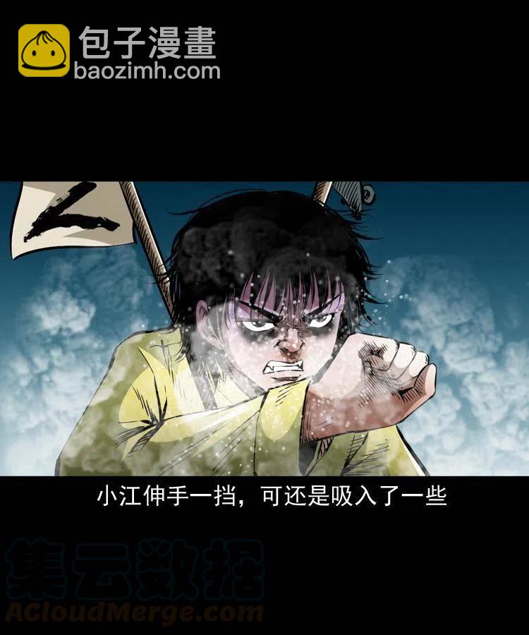 一百三十二话 深入鼠穴(1/2)-第134话