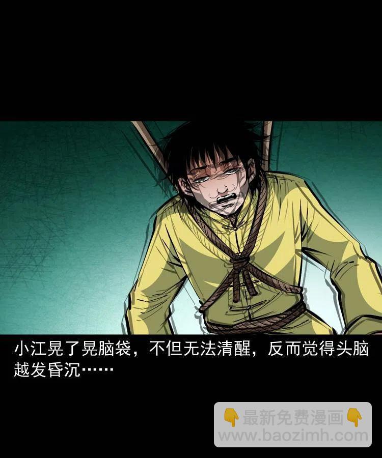 一百三十二话 深入鼠穴(1/2)-第134话