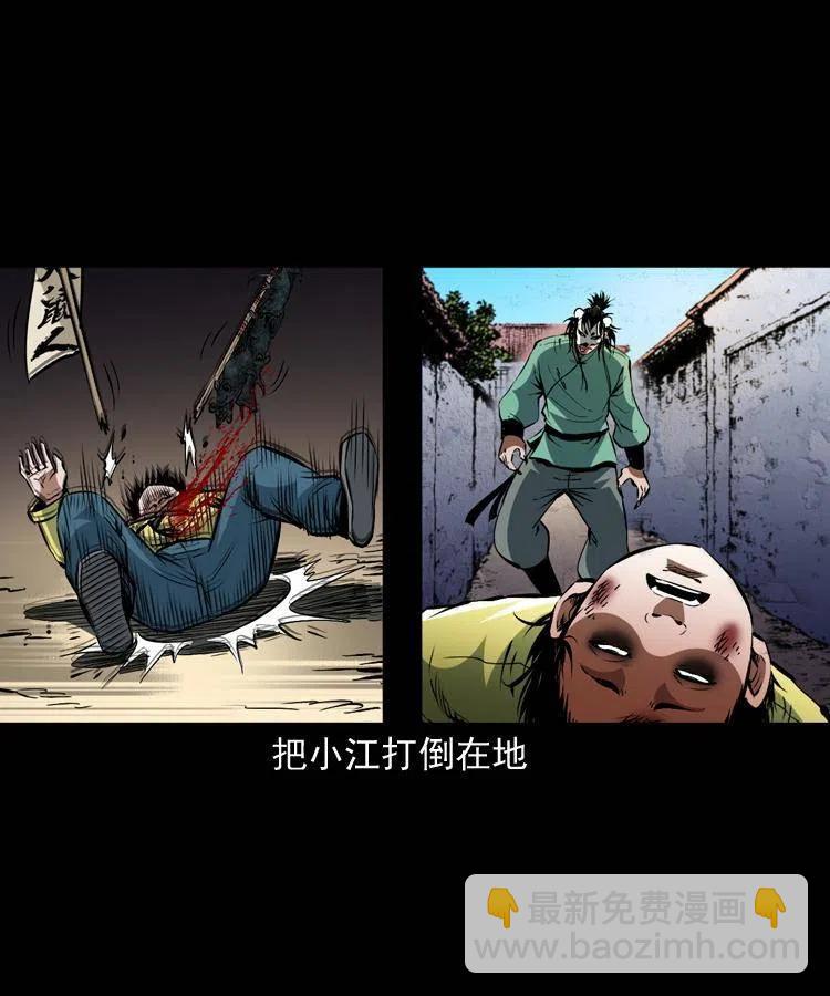 一百三十二话 深入鼠穴(1/2)-第134话