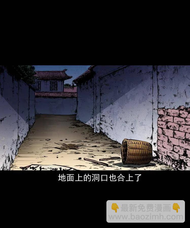 一百三十二话 深入鼠穴(1/2)-第134话