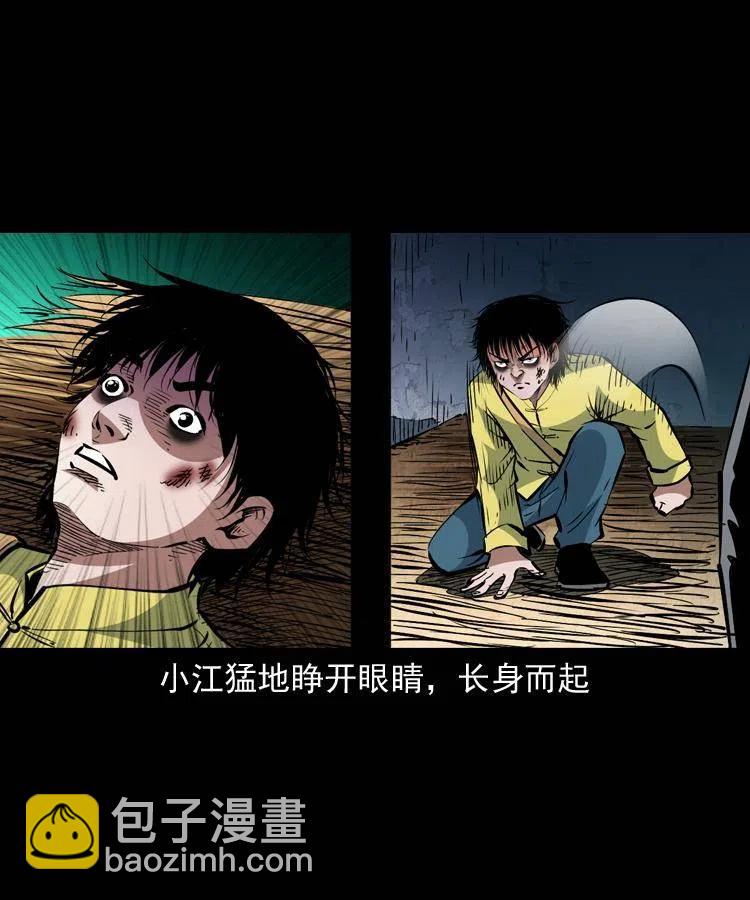 一百三十二话 深入鼠穴(1/2)-第134话